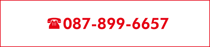 高松市 学習塾 電話はこちら